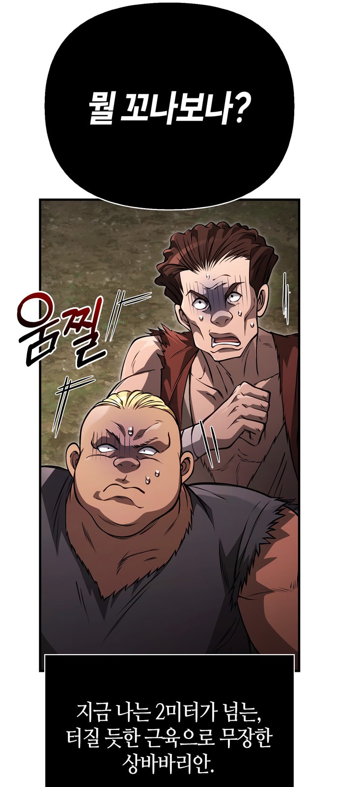 133 페이지