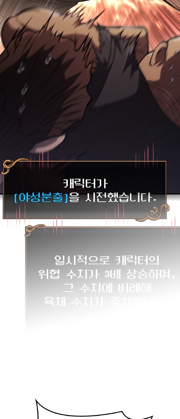 135 페이지