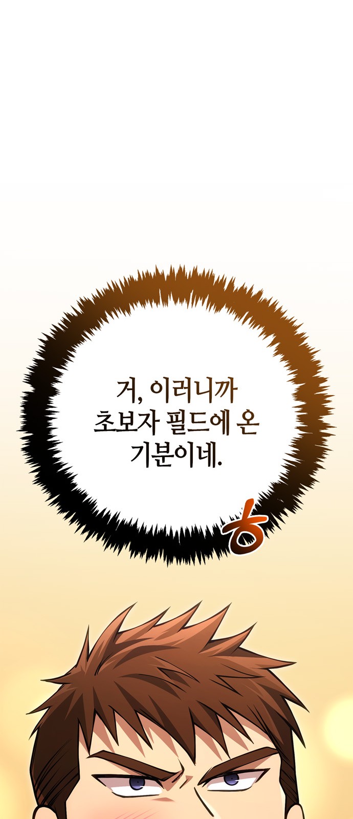 137 페이지