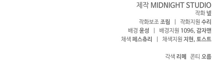 139 페이지