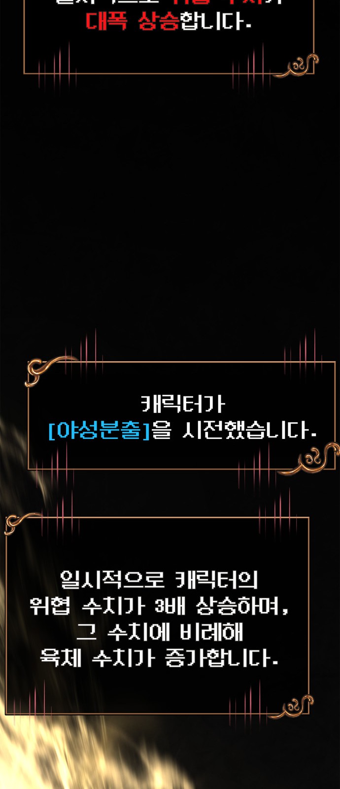 67 페이지