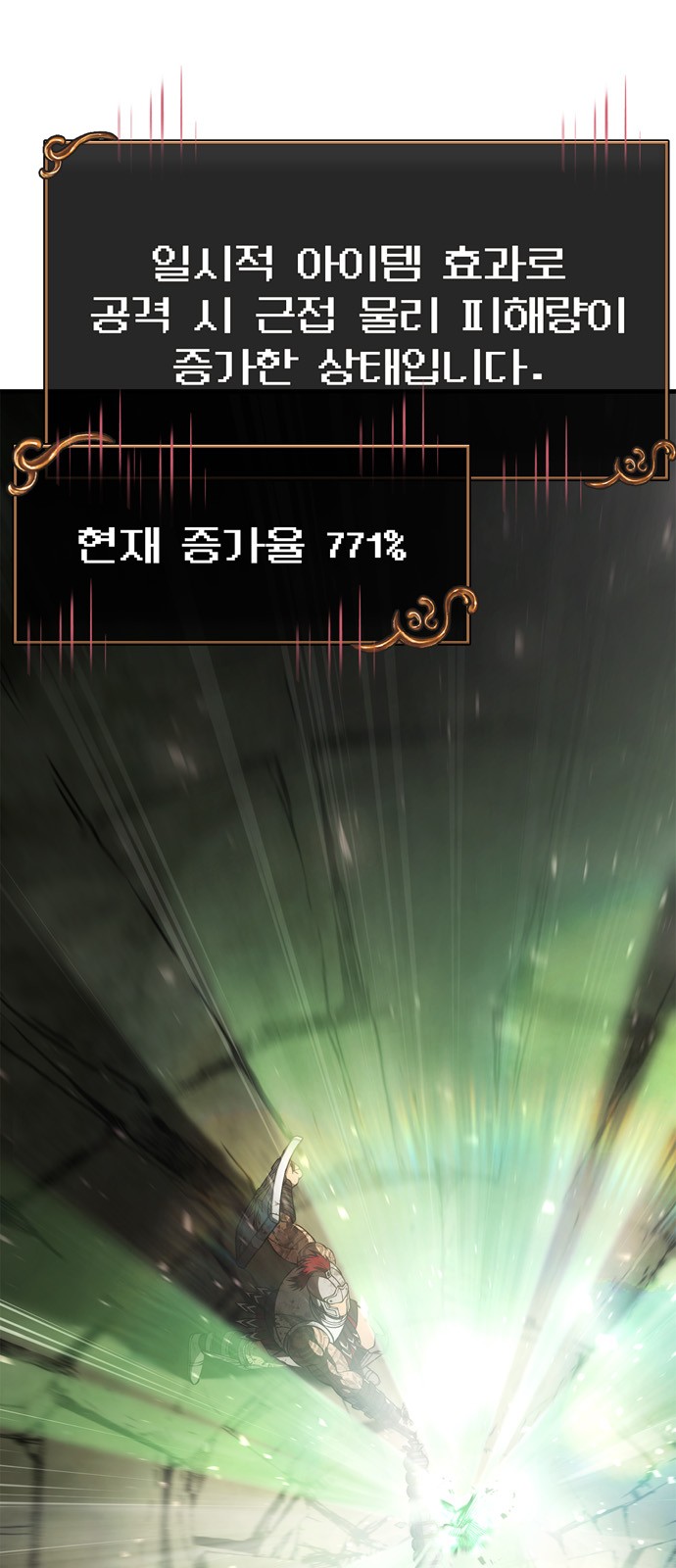 76 페이지