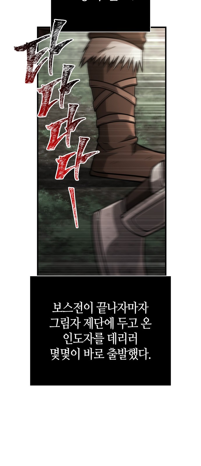 79 페이지