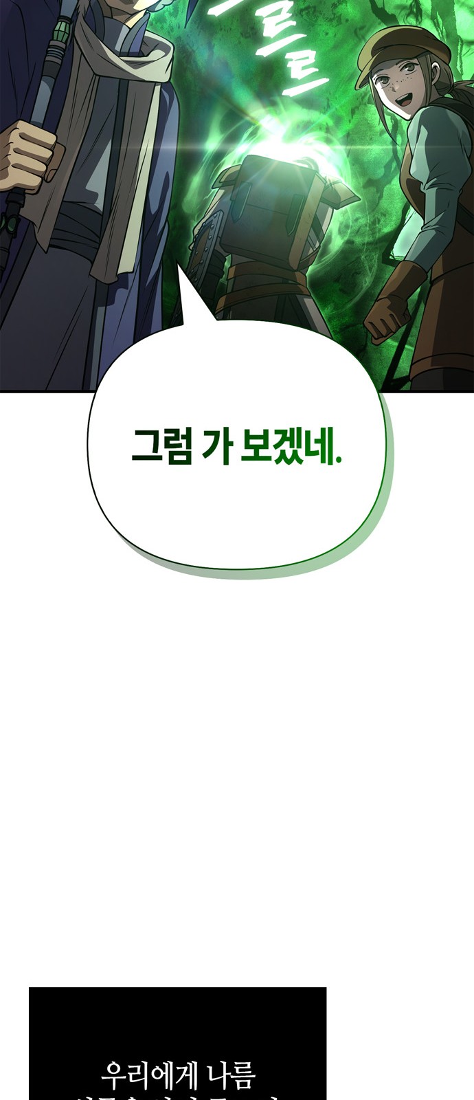 87 페이지