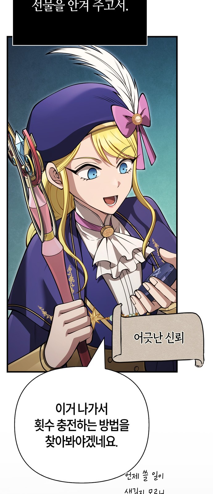 88 페이지