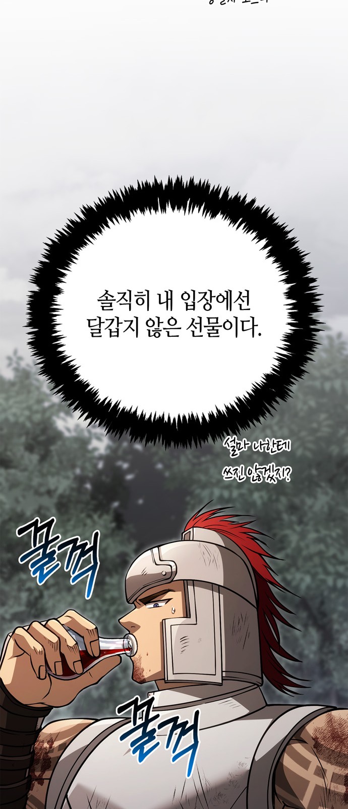 89 페이지