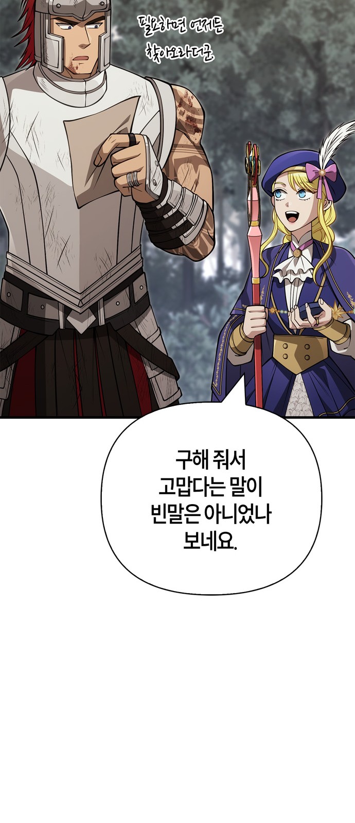 91 페이지