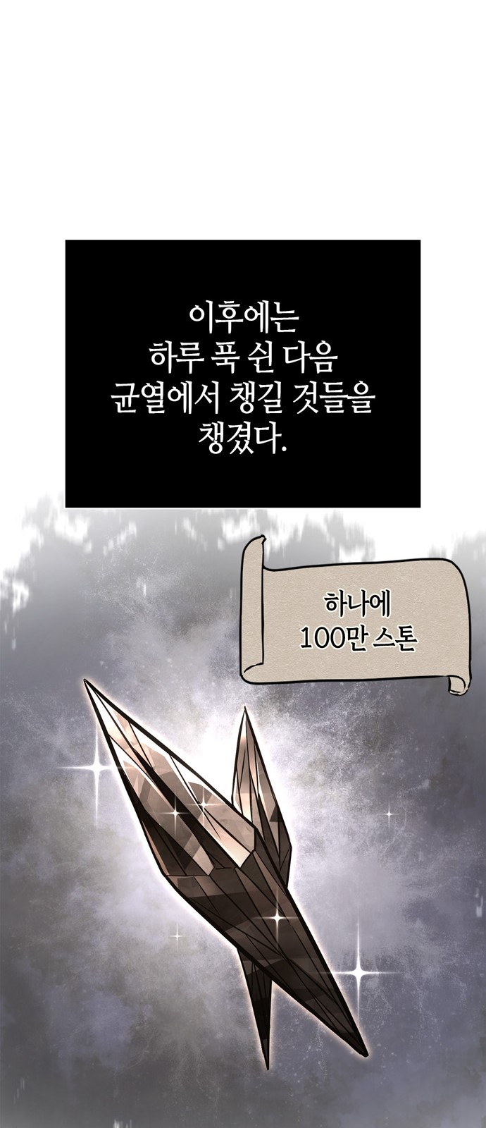 92 페이지