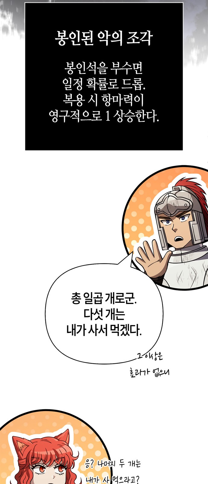 93 페이지