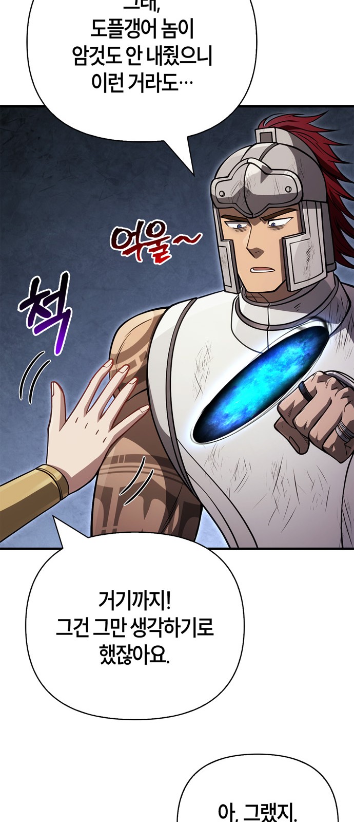 96 페이지