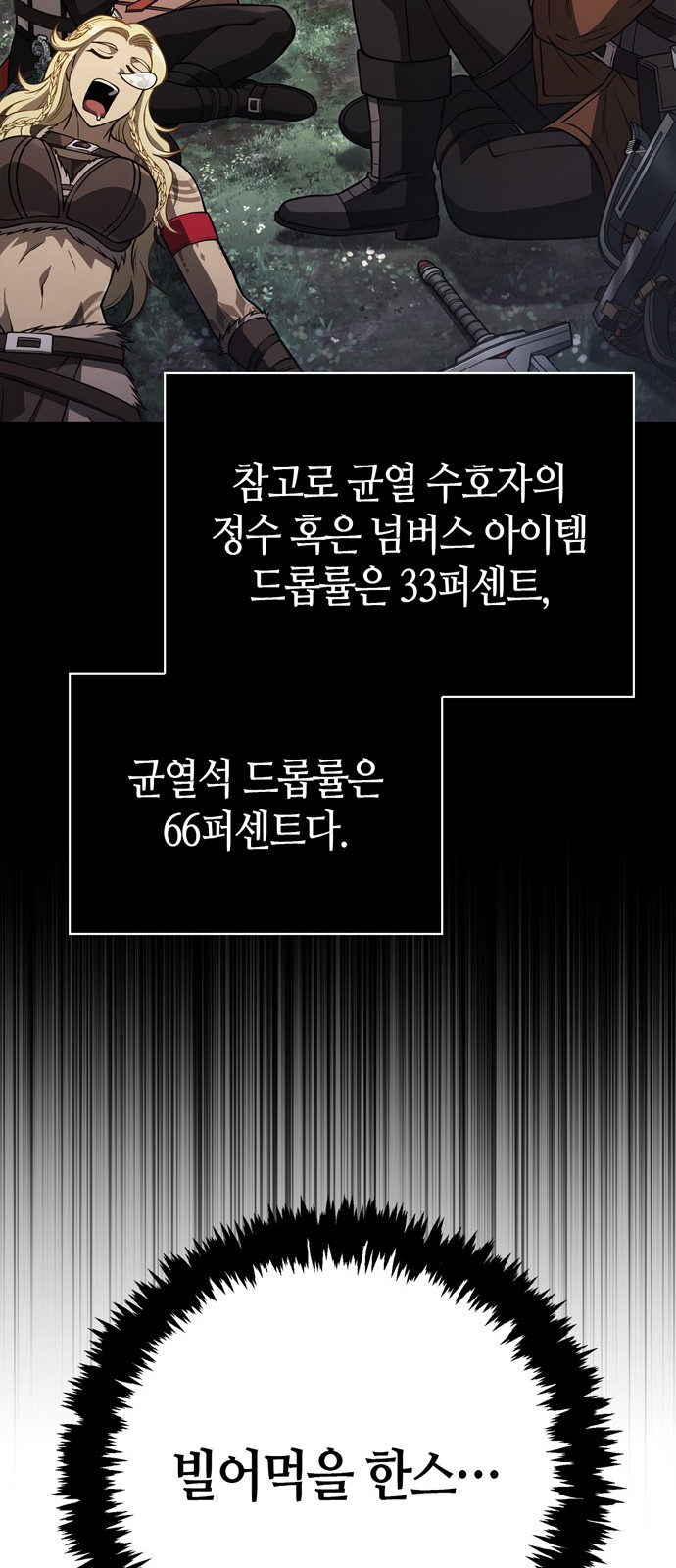 98 페이지