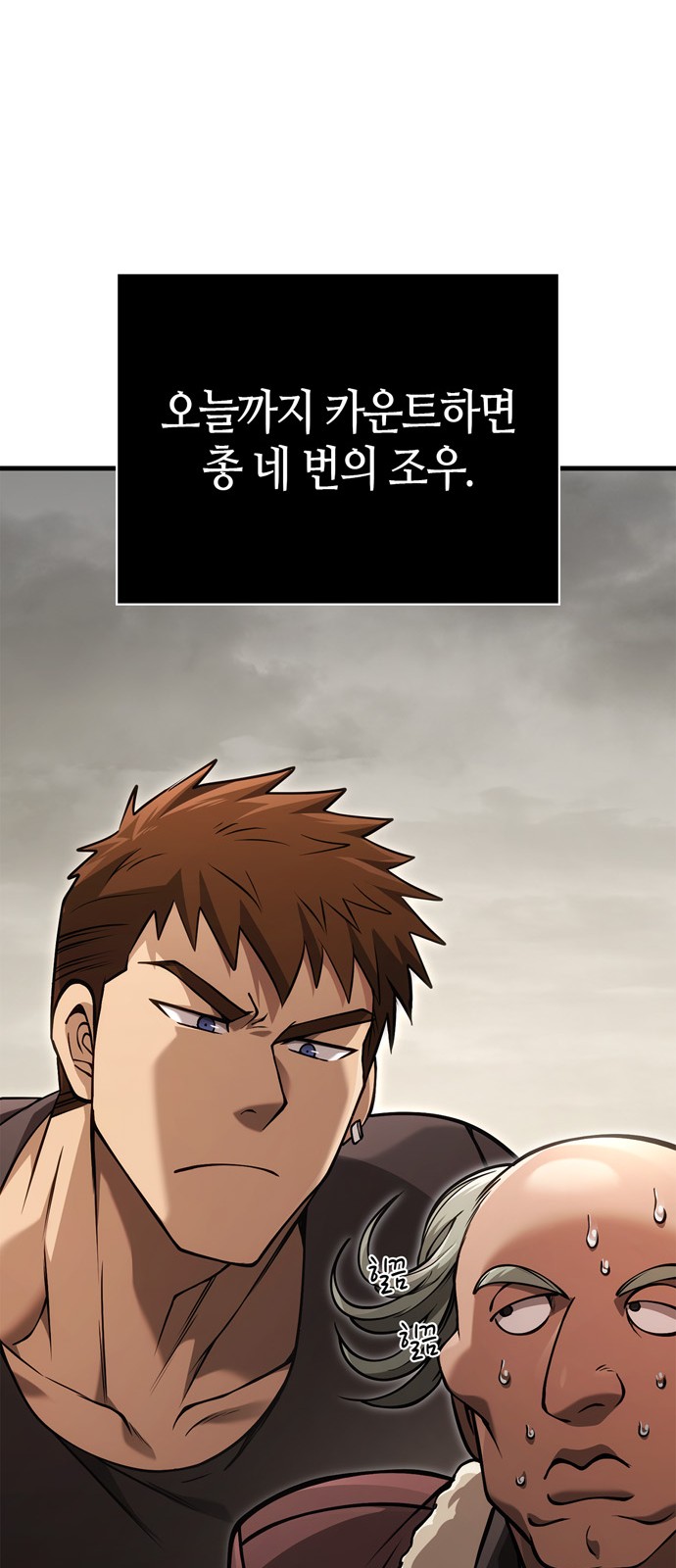 100 페이지
