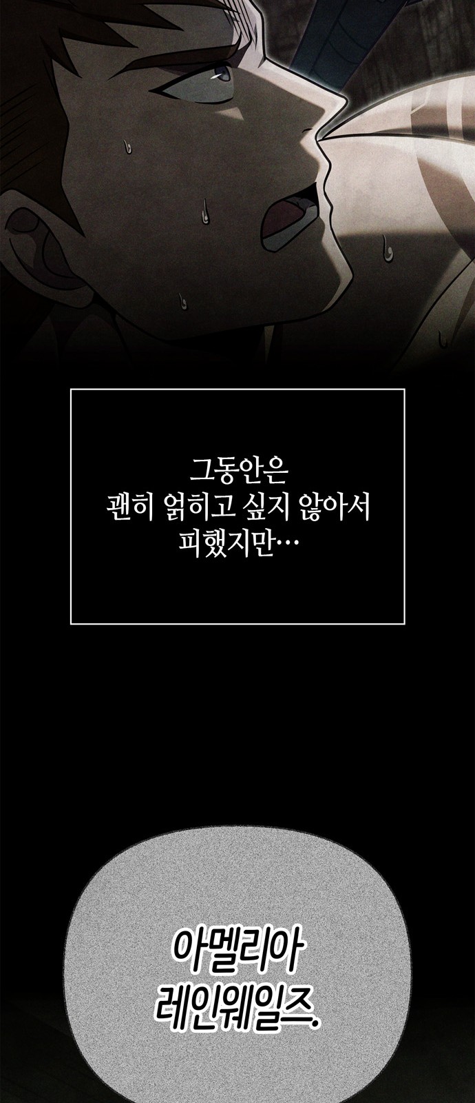 103 페이지