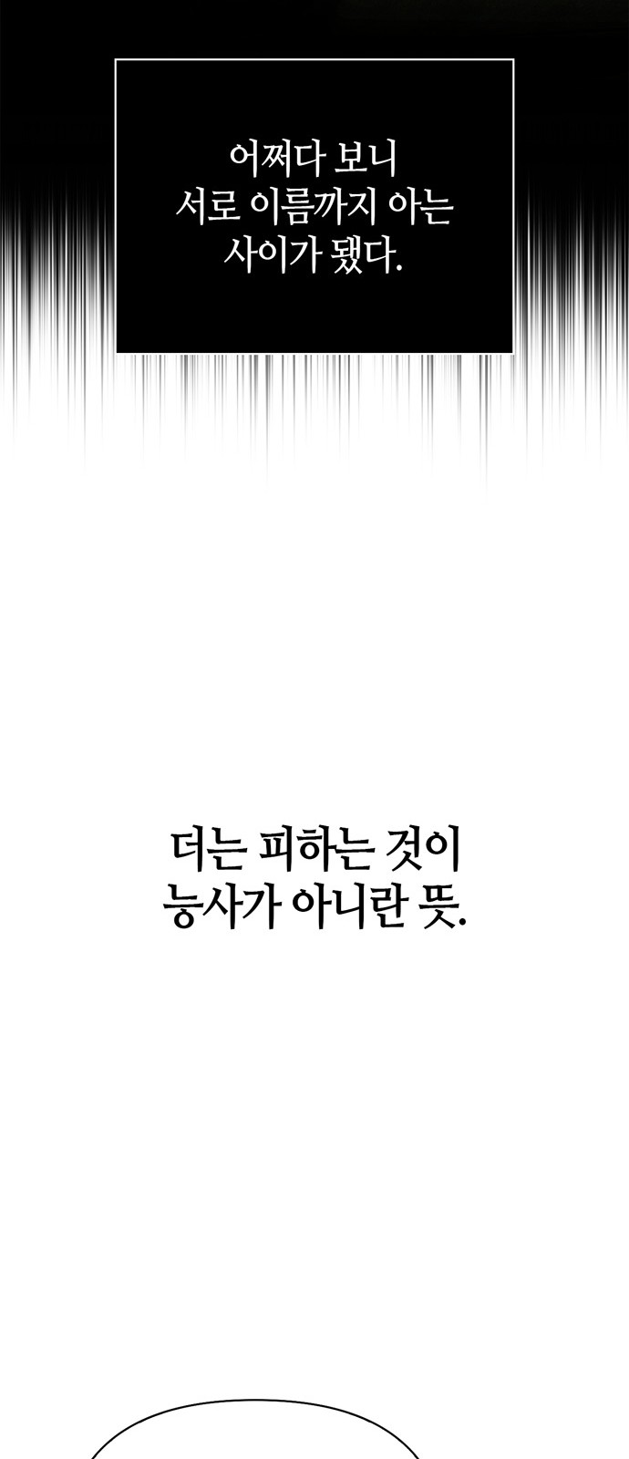 105 페이지