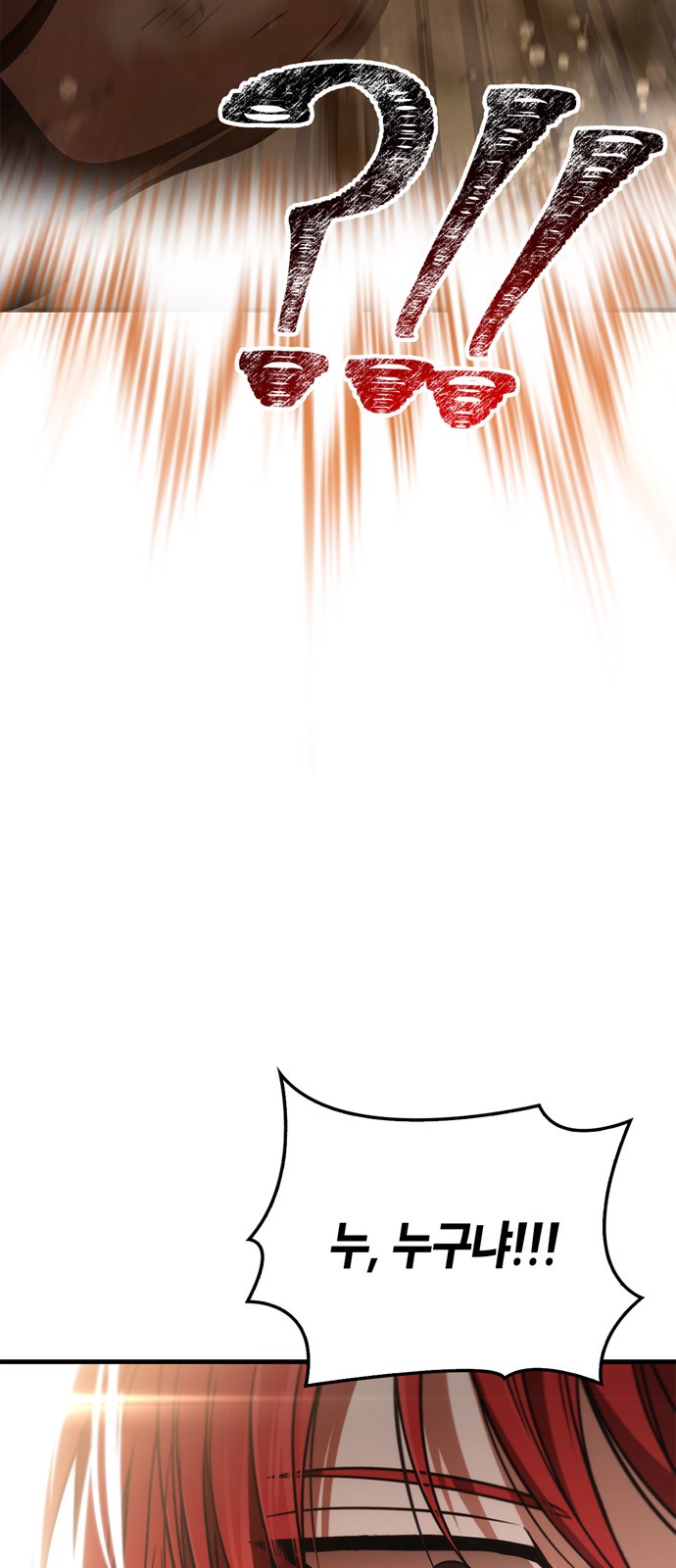 111 페이지