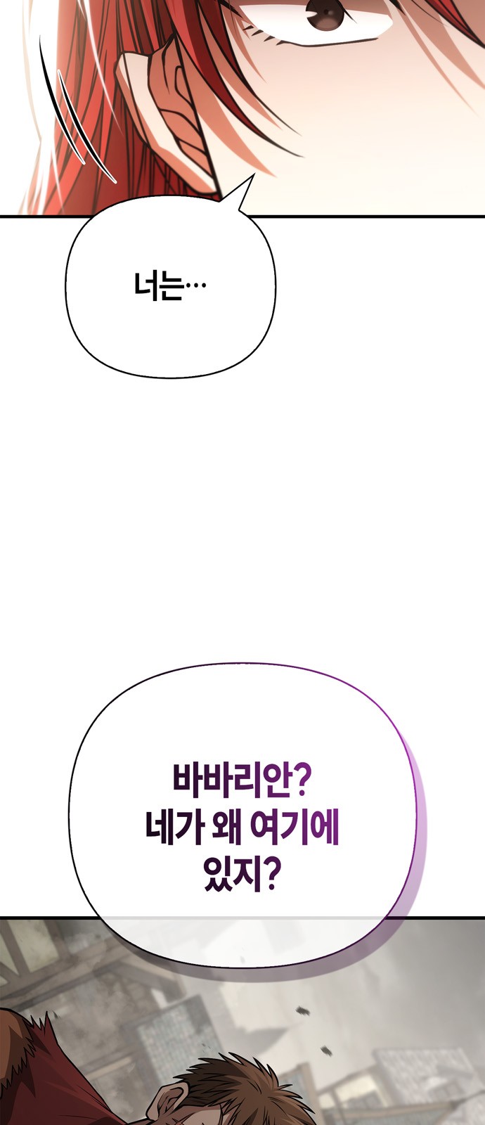 112 페이지