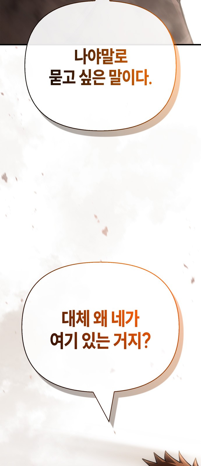 114 페이지