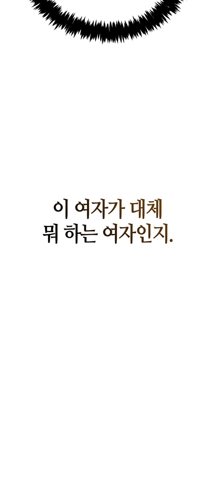 116 페이지