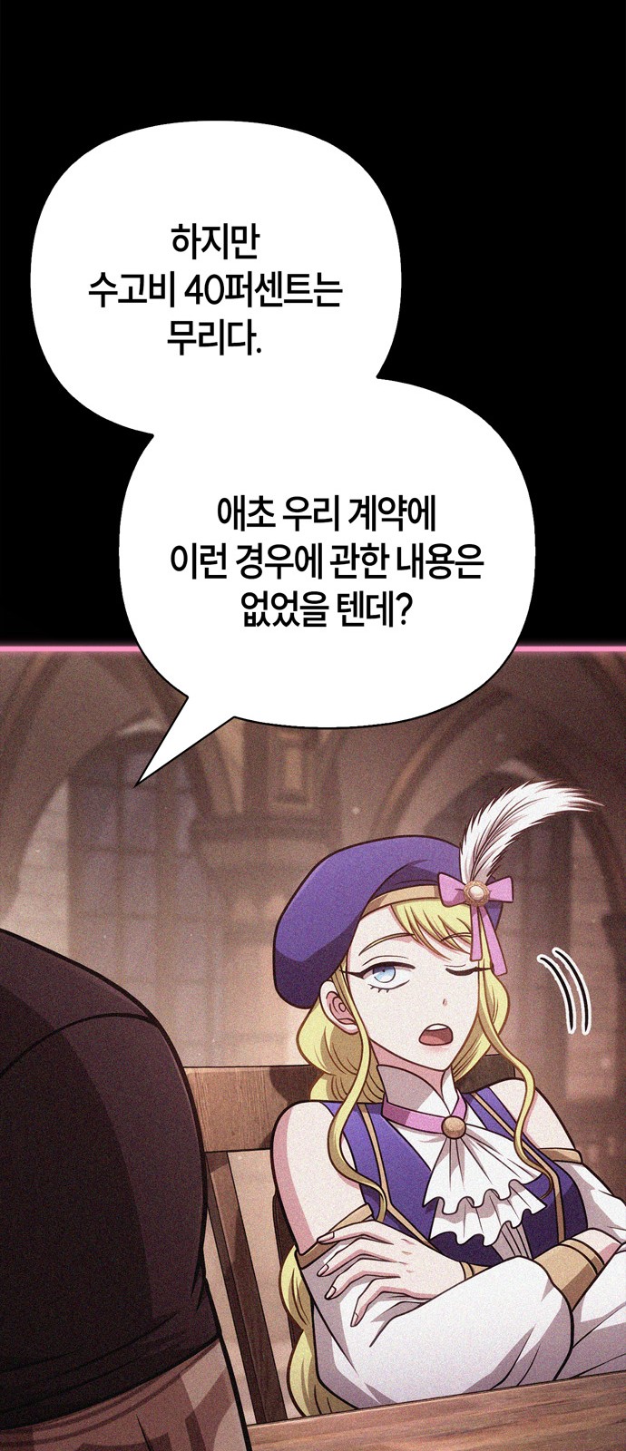 28 페이지