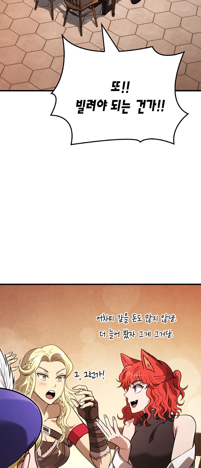33 페이지