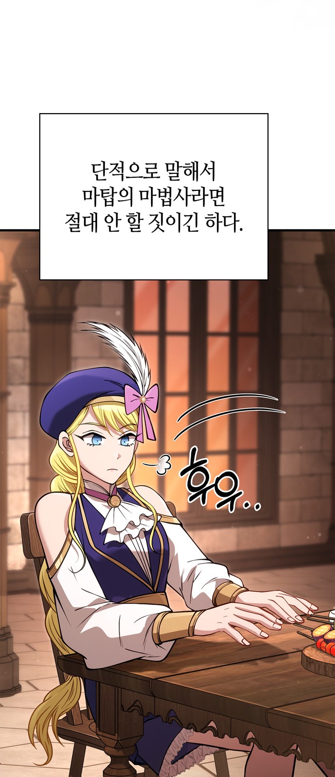 40 페이지