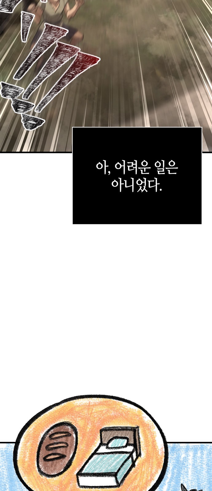 62 페이지