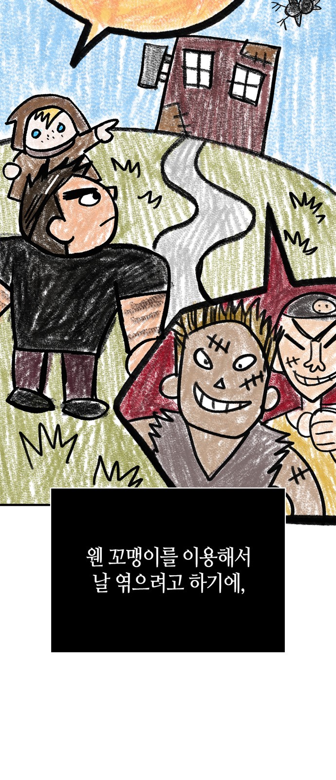 63 페이지