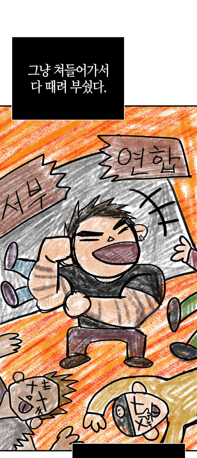 64 페이지