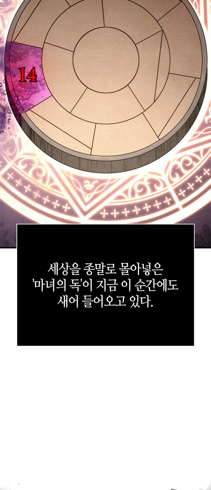 84 페이지