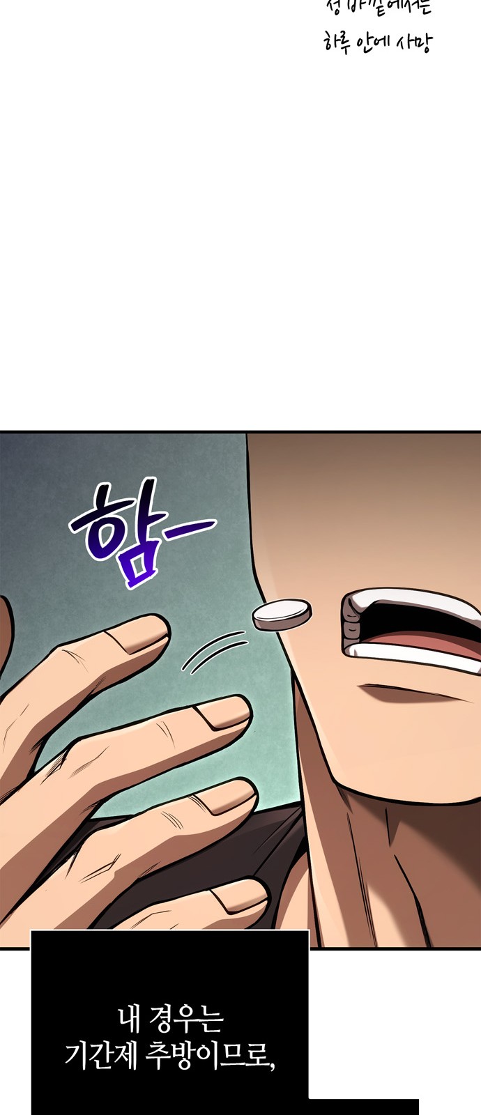 88 페이지