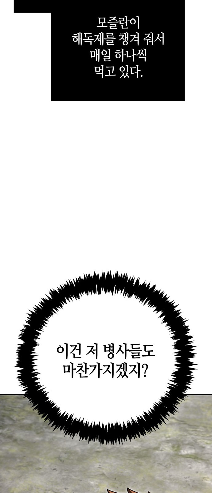 89 페이지