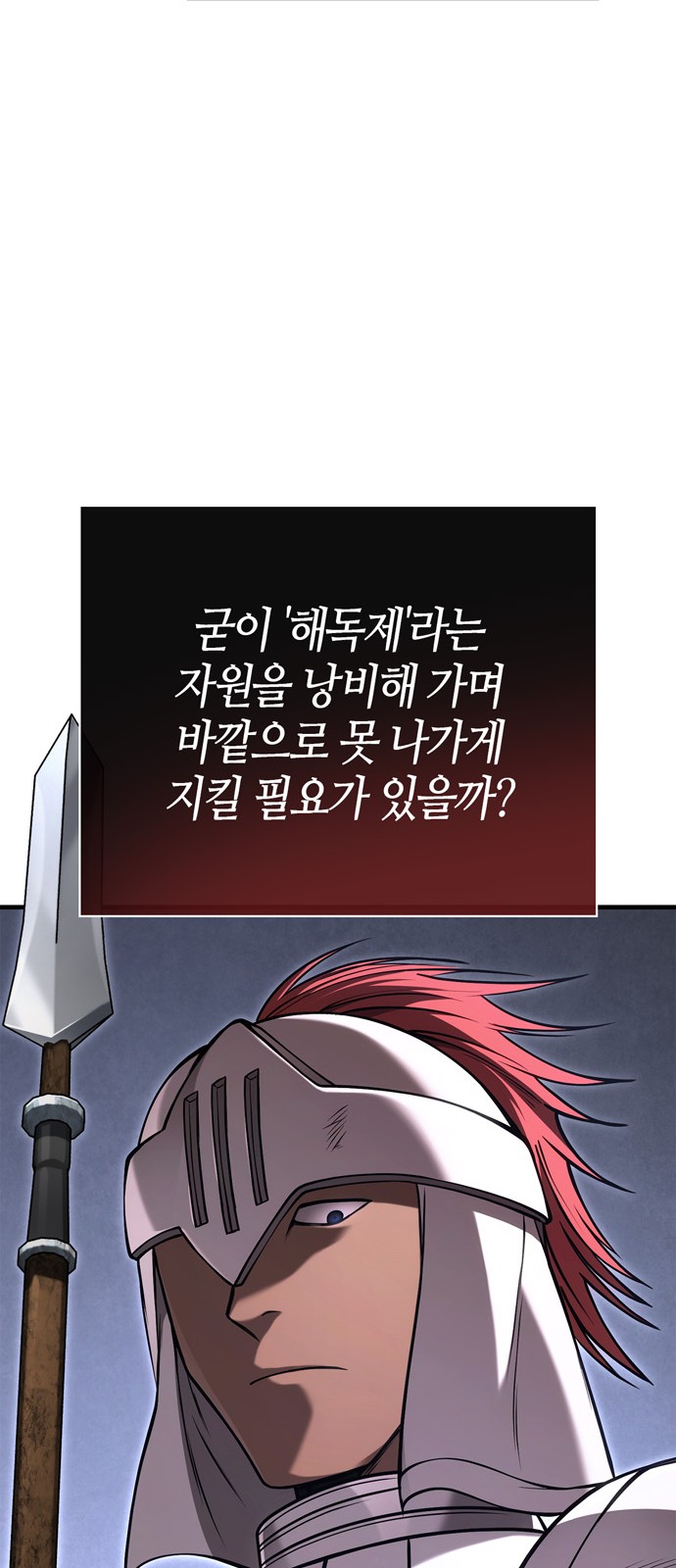 91 페이지