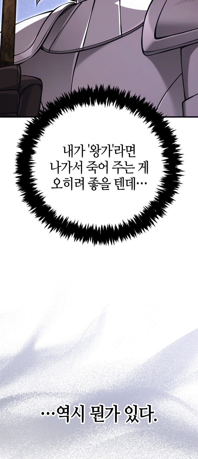 92 페이지