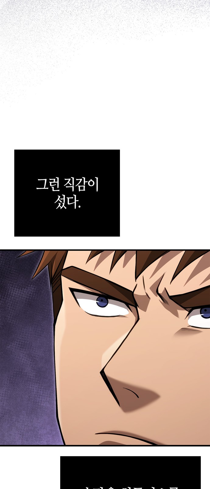 93 페이지