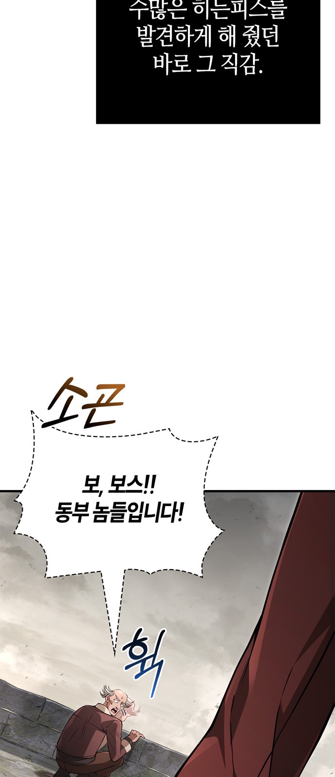 94 페이지