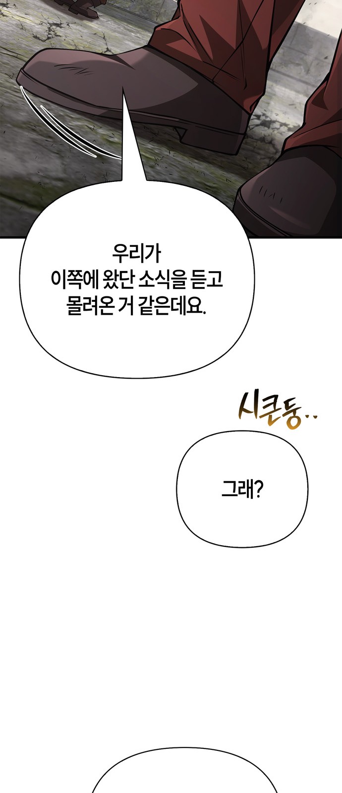 95 페이지