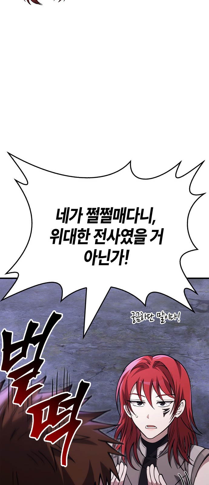 101 페이지