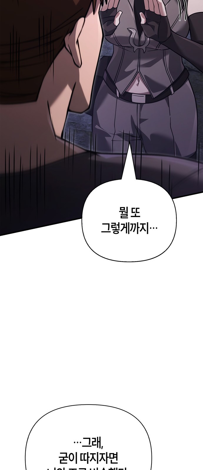 102 페이지