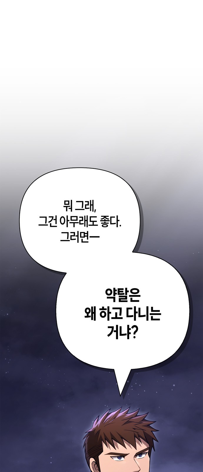 104 페이지