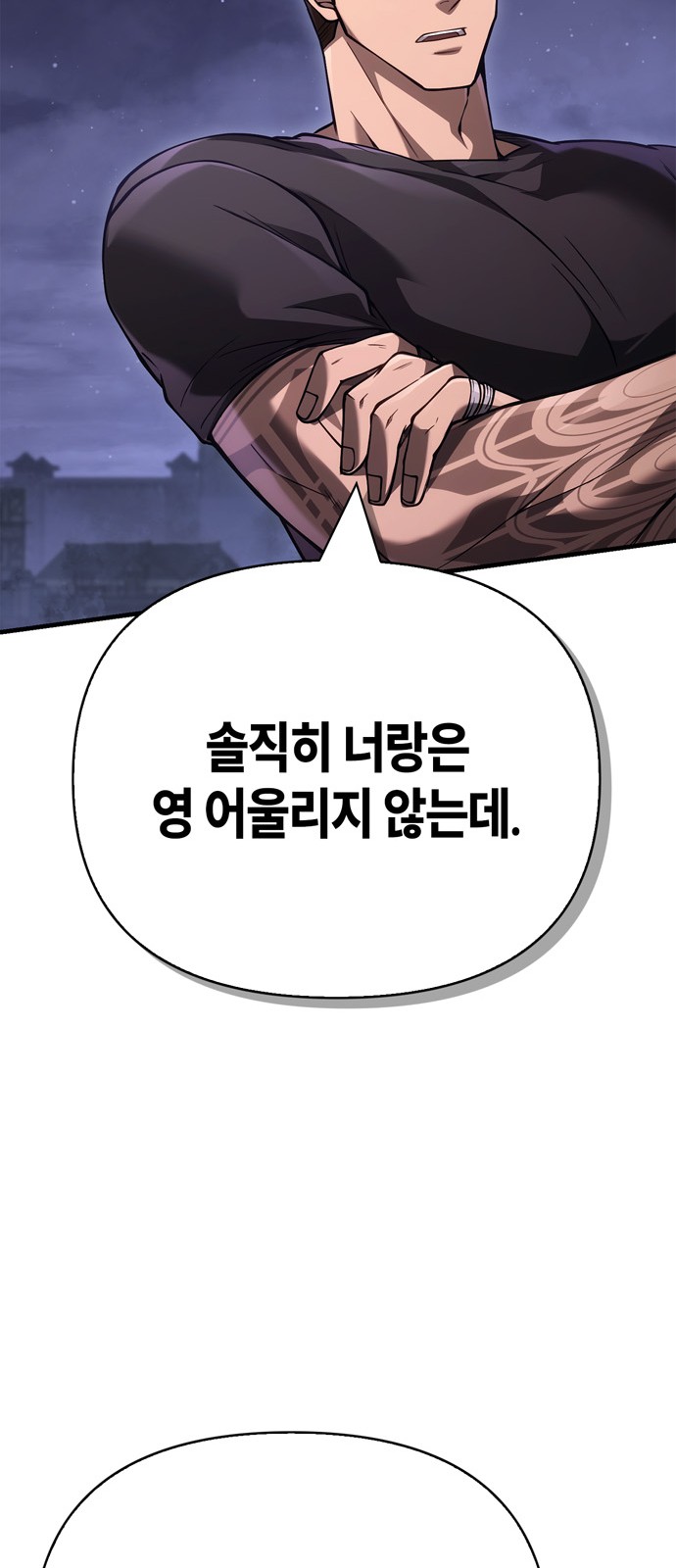 105 페이지