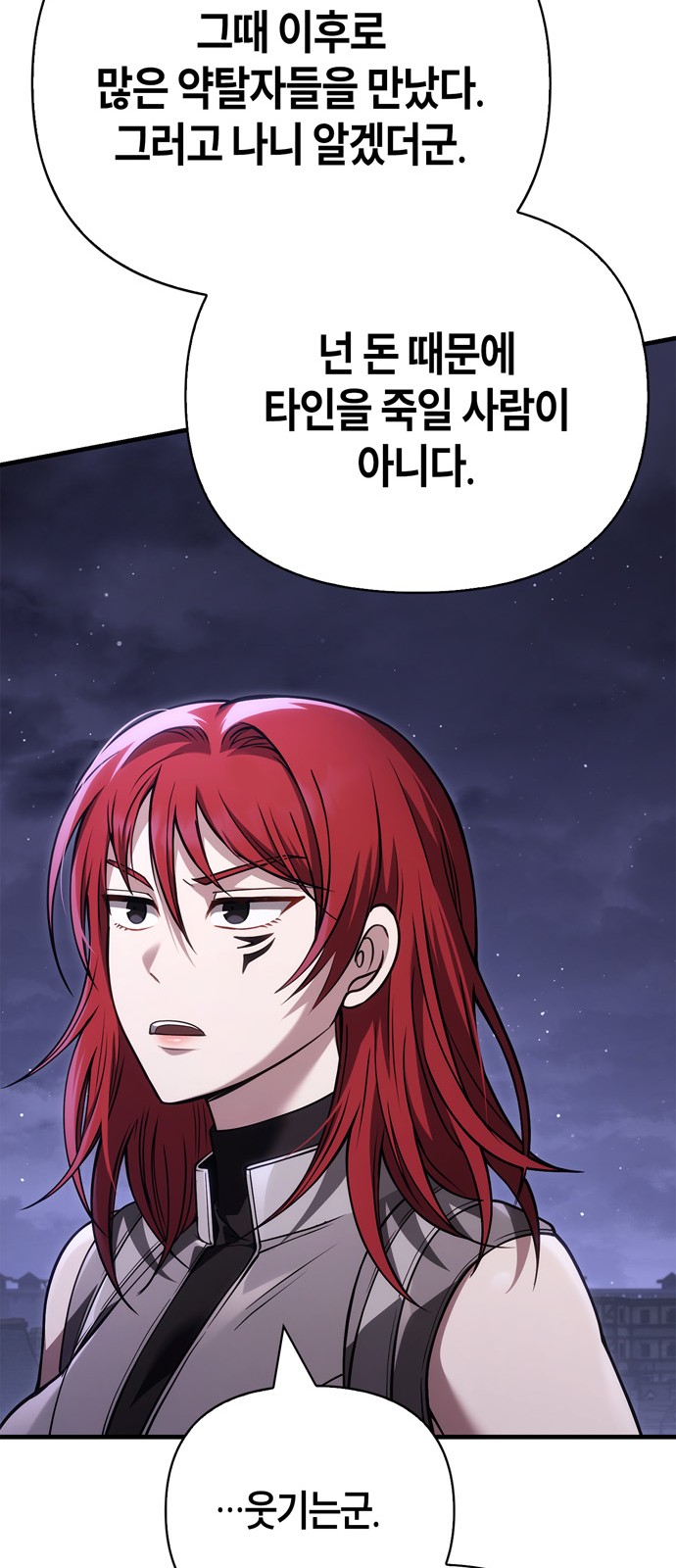 106 페이지