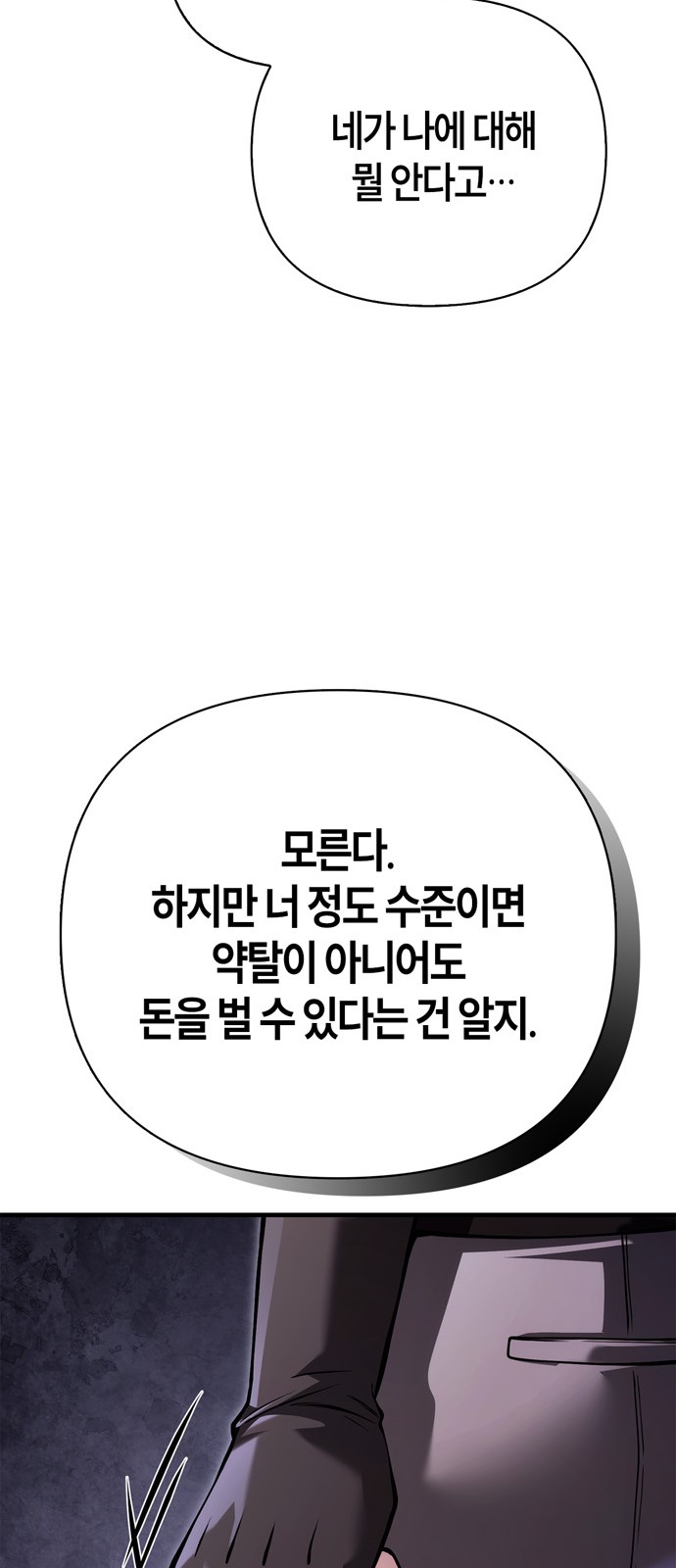 107 페이지