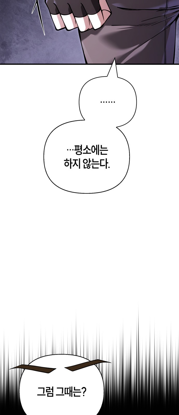 108 페이지