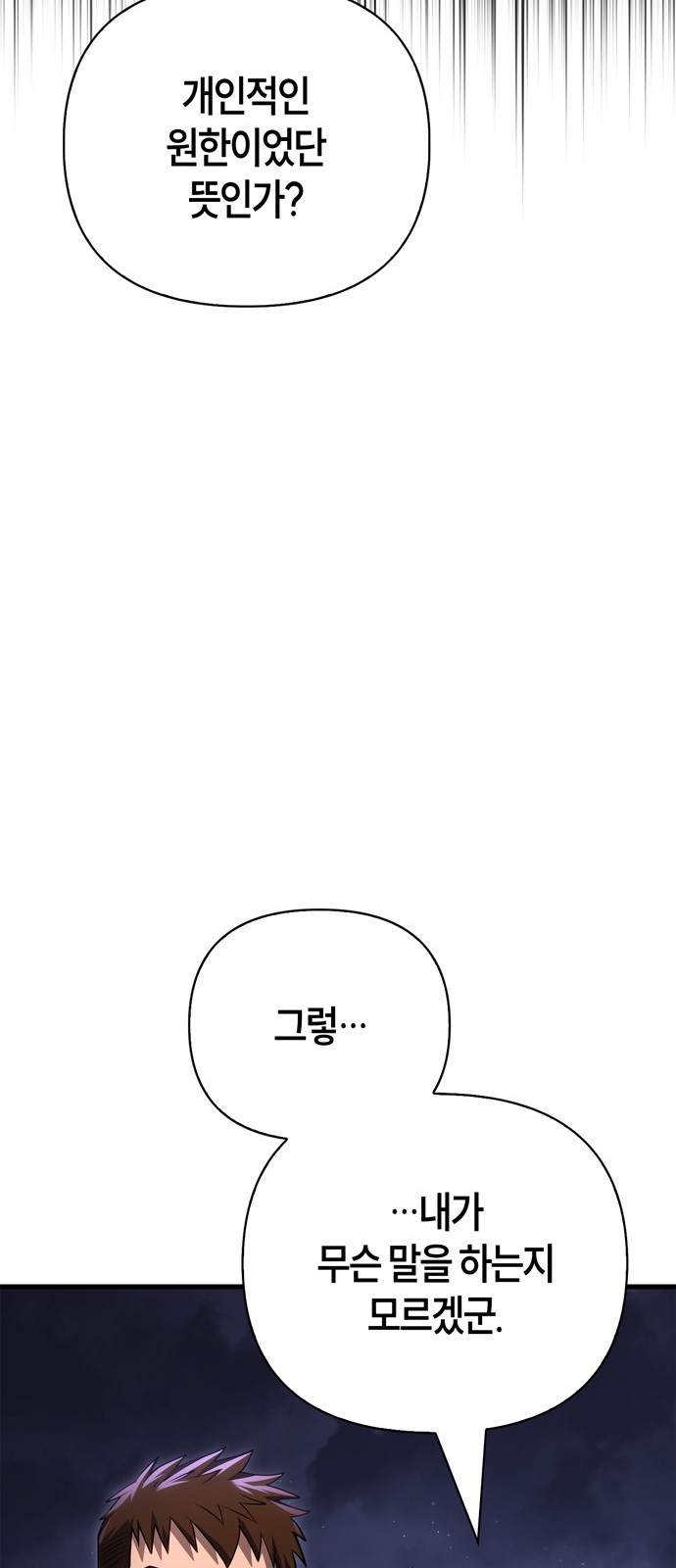 110 페이지
