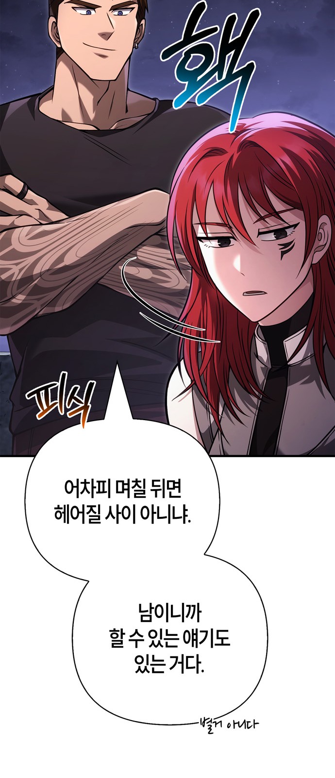 111 페이지