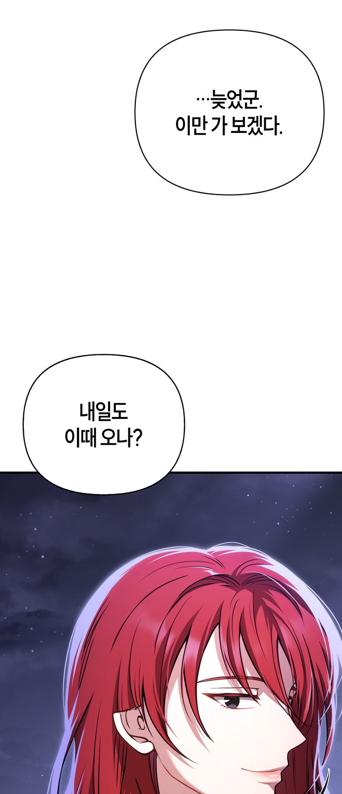 112 페이지