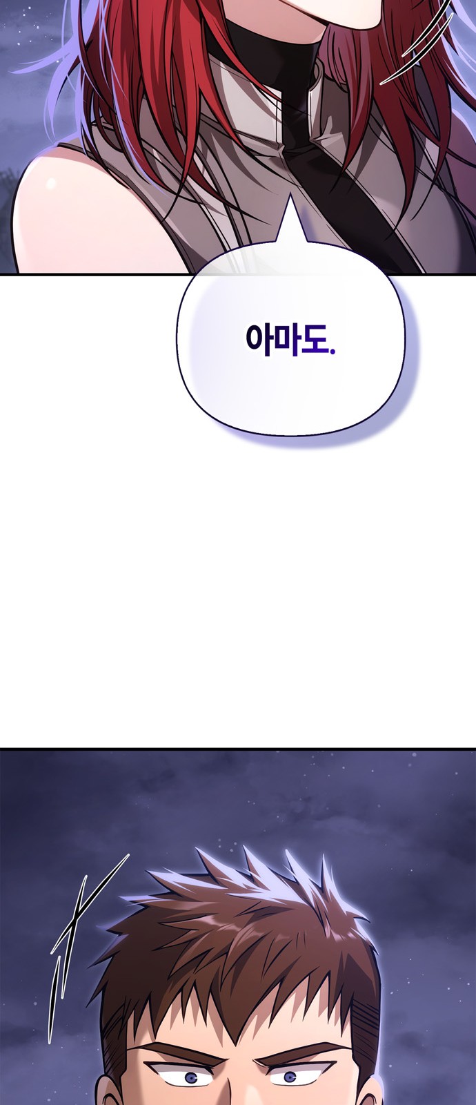 113 페이지