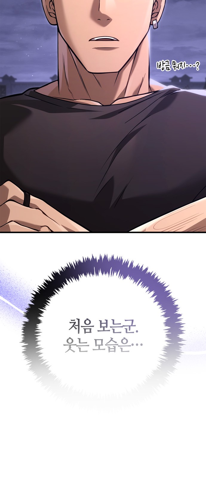 114 페이지