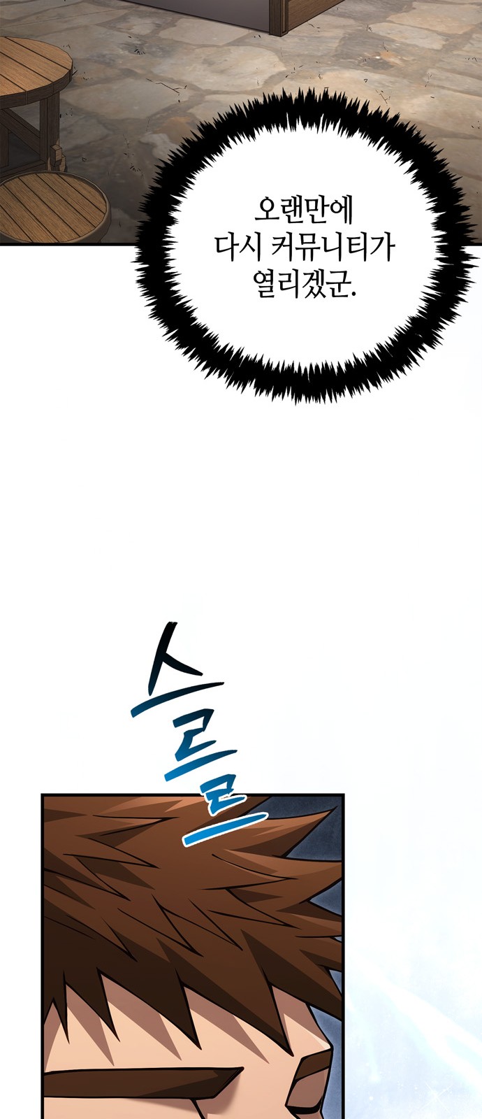 118 페이지
