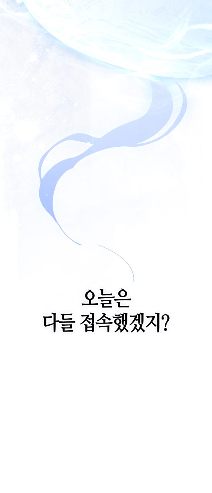 120 페이지